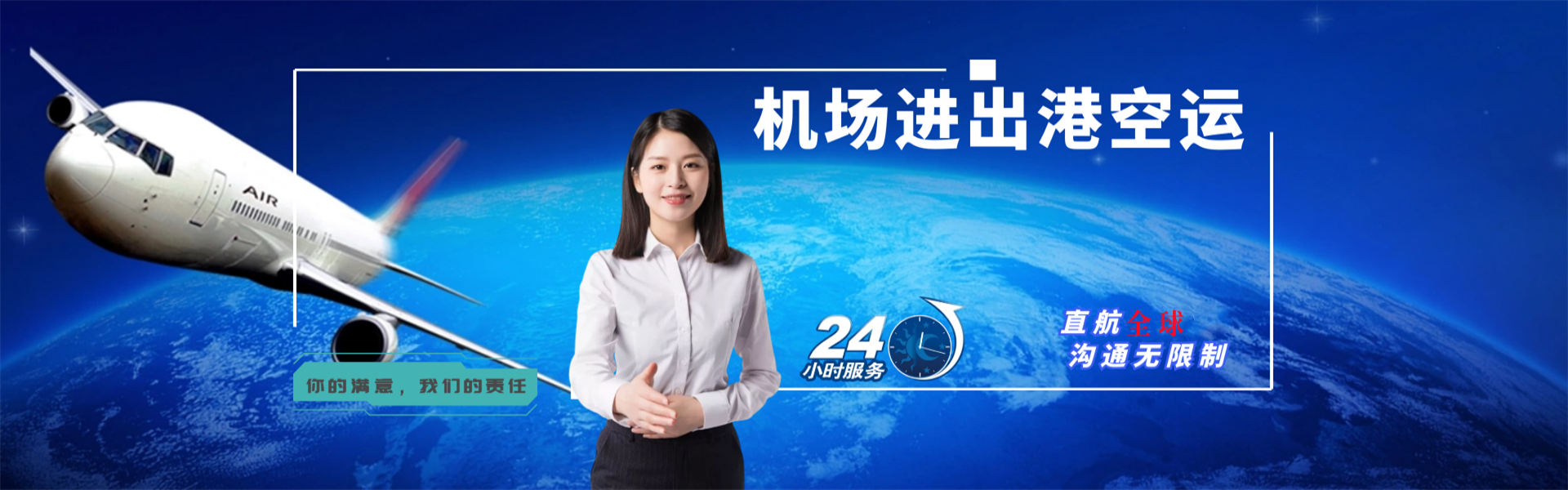 河北到葡萄牙物流公司-河北至葡萄牙物流专线-河北空运到葡萄牙-优时通物流有限公司